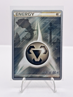 5 Onix/Steelix Pokemon Card Lot + POKEMON TCG WORLD CHAMPION METAL ENERGY - Image 3