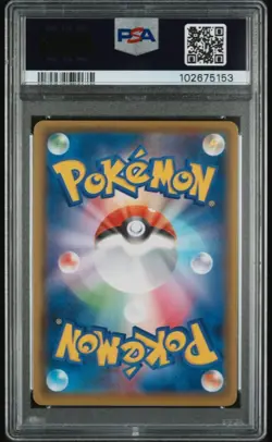 PSA 10 Pikachu V 001/015 25th Anniversary Golden Box Promo Pokemon Card Japanese - Image 2
