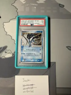 Suicune Gold Star Holo Card PSA 5 032/106 Unlimited 2005 Japanese Pokemon - Image 1