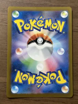 Arceus VSTAR UR 262/172 s12a 2022 VSTAR Universe Pokemon Card TCG Japanese 441 - Image 2