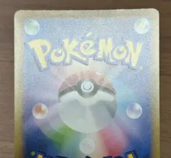 Arceus VSTAR UR 262/172 s12a 2022 VSTAR Universe Pokemon Card TCG Japanese 441 - Image 5