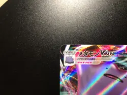 Ditto VMAX [NM] - Japanese Pokemon Card (s4a #141/190) Shiny Star V *US SELLER - Image 2