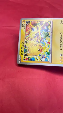 Pikachu 291/SV-P Gym Event Promo 2025 Pokemon Card TCG Japan Promo Japanese b290 - Image 5