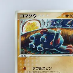 Phanpy | 2005 071/PCG-P Meiji Promo Pokemon card Nintendo Pokemon TCG Japan Ver. - Image 3