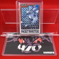 NM-) Pokemon Card Articuno No.144 Japanese Carddas-Series BANDAI Holo-Rare 1996 - Image 1