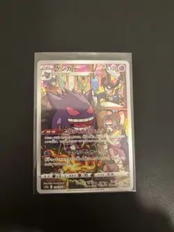 Gengar CHR 074/071 Dark Phantasma s10a Japanese Pokemon Card - Image 1