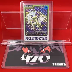 NM-) Pokemon Card Scyther No.123 Japanese Carddas-Series Holo-Rare Bandai 1996 - Image 1