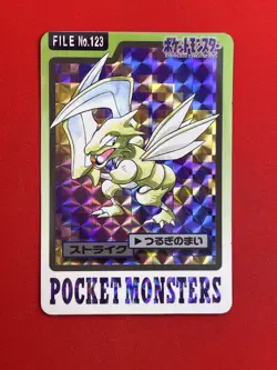 NM-) Pokemon Card Scyther No.123 Japanese Carddas-Series Holo-Rare Bandai 1996 - Image 4
