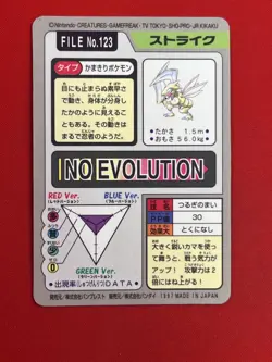 NM-) Pokemon Card Scyther No.123 Japanese Carddas-Series Holo-Rare Bandai 1996 - Image 5