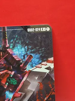 Red Gundam (R+)Gundam Card Game . Dual Impact R+ GD02-024 - Image 3
