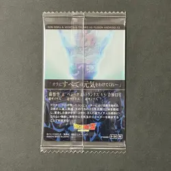 M109 Son Goku Vegeta Trunks Holo Japanese Dragon Ball Itajaga Vol.5 Card Sealed - Image 2