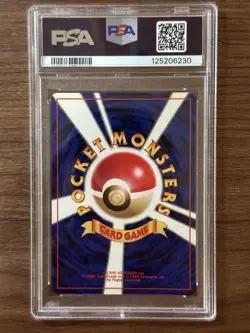 1998 Pokemon Japanese Gym #38 Brock's Ninetales Holo- PSA 9 MINT - Image 2