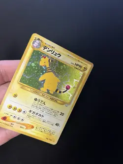 Ampharos #181 PL Japanese Neo Revelations Holo Rare Pokemon Cards Vintage - Image 2