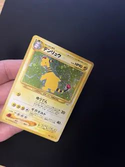 Ampharos #181 PL Japanese Neo Revelations Holo Rare Pokemon Cards Vintage - Image 3