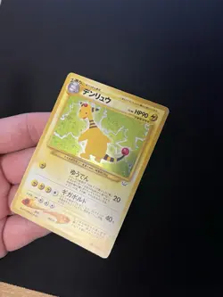 Ampharos #181 PL Japanese Neo Revelations Holo Rare Pokemon Cards Vintage - Image 4