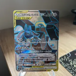 Lucario & Melmetal GX 058/054 SR Full Metal Wall Tag Team sm9b Pokemon Card - Image 1