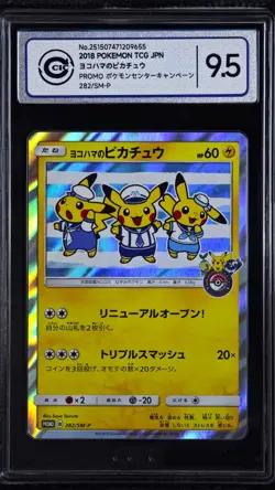 CCIC 9.5 Mint+ Pokemon Yokohama's Pikachu P.M. Center Japanese Promo 282/SM-P - Image 1