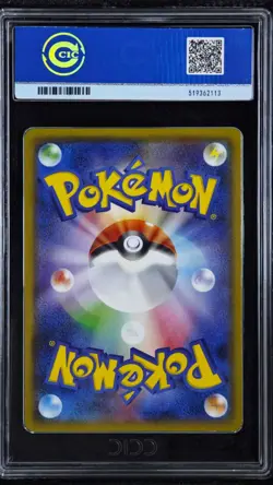CCIC 9.5 Mint+ Pokemon Yokohama's Pikachu P.M. Center Japanese Promo 282/SM-P - Image 2