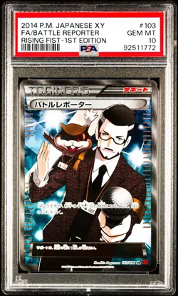 Battle Reporter SR 103/096 Pokemon Card Rising Fist Japanese PSA 10 Gem Mint - Image 1