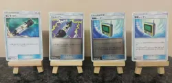 Japanese Pokemon Cards, Tag Team TRAINER Cards VARIOUS AVAILABLE - Image 2