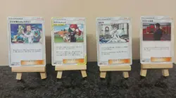 Japanese Pokemon Cards, Tag Team TRAINER Cards VARIOUS AVAILABLE - Image 5