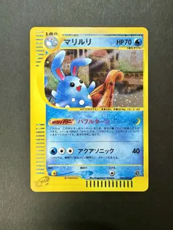 Pokemon Card Azumarill 026/092 E series e2 Holo Rare 1st Japanese 2002 ＃004 - Image 1
