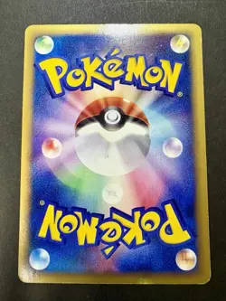 Pokemon Card Azumarill 026/092 E series e2 Holo Rare 1st Japanese 2002 ＃004 - Image 2