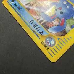 Pokemon Card Azumarill 026/092 E series e2 Holo Rare 1st Japanese 2002 ＃004 - Image 3