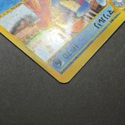 Pokemon Card Azumarill 026/092 E series e2 Holo Rare 1st Japanese 2002 ＃004 - Image 4