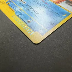 Pokemon Card Azumarill 026/092 E series e2 Holo Rare 1st Japanese 2002 ＃004 - Image 5