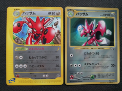 Scizor Japanese Pokemon Card Lot x2 E-Series & Coro Coro Promo Set Vintage - Image 1