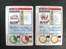 Ditto Flareon Pokemon Card Bandai Carddass Japanese Vintage 1996 EX - Image 2