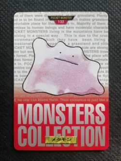 Ditto Flareon Pokemon Card Bandai Carddass Japanese Vintage 1996 EX - Image 3