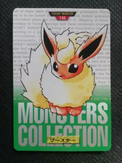 Ditto Flareon Pokemon Card Bandai Carddass Japanese Vintage 1996 EX - Image 5