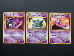 Sabrina's Gastly Haunter Gengar 094 Japanese Pokemon Card EX+ - Image 1