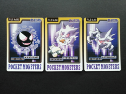 Gastly Haunter Gengar 094 Carddass BANDAI 1997 Japanese Pokemon Card NM - Image 1