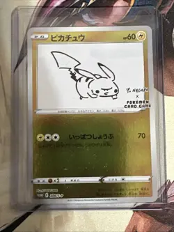 Pikachu E 208/S-P Yu Nagaba Promo Holo Pokemon Card Japan Near Mint - Image 1