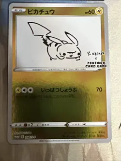 Pikachu E 208/S-P Yu Nagaba Promo Holo Pokemon Card Japan Near Mint - Image 2