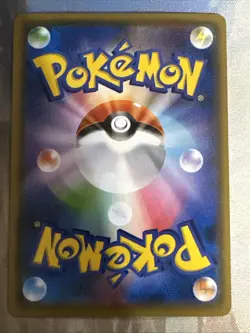 Pikachu E 208/S-P Yu Nagaba Promo Holo Pokemon Card Japan Near Mint - Image 3