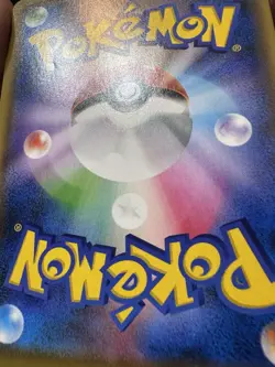 Pikachu E 208/S-P Yu Nagaba Promo Holo Pokemon Card Japan Near Mint - Image 5