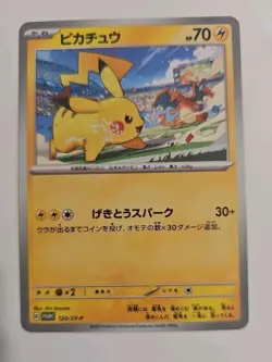 Pikachu - 120/SV-P 120/SV-P Sv-P Promotional Cards Regular (Japanese) US SELLER - Image 1