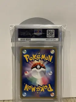 PSA 9 Absol 048/054 Rulers of the Heavens Holo Rare Card Japanese 1st Edition - Image 2