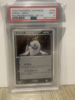 PSA 9 Absol 048/054 Rulers of the Heavens Holo Rare Card Japanese 1st Edition - Image 3