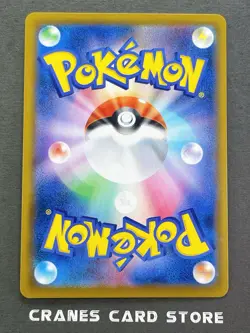 [NM] Pokemon Card Umbreon VMAX 048/069 RRR Eevee Heroes S6a Japanese - Image 2
