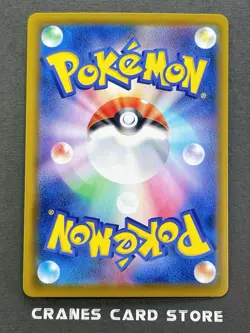 [NM] Pokemon Card Sylveon V 040/069 Eevee Heroes Rare Japanese 2021 - Image 2