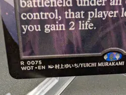 Polluted Bonds (Anime Borderless) Wilds of Eldraine: Enchanting Tales Regular - Image 2