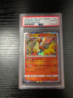 PSA 10 Blaziken 014/150 Ultra Shiny GX Japanese Pokemon Card - Image 1