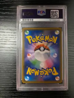PSA 10 Blaziken 014/150 Ultra Shiny GX Japanese Pokemon Card - Image 2