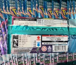 Pokemon Battle Partners SV9 Booster Lot Of 28 Korean FACTORY SEALED PACKS - Image 2