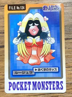 Pokemon Carddass Card Jynx File No.124 Bandai Pocket Monsters 1997 - Image 1